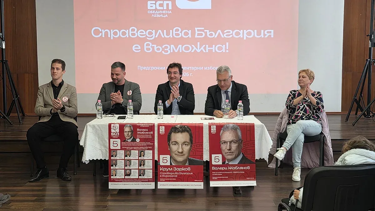Зарков: Ако България не стане справедлива, ще стане невъзможна за живот