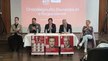 Зарков: Ако България не стане справедлива, ще стане невъзможна за живот