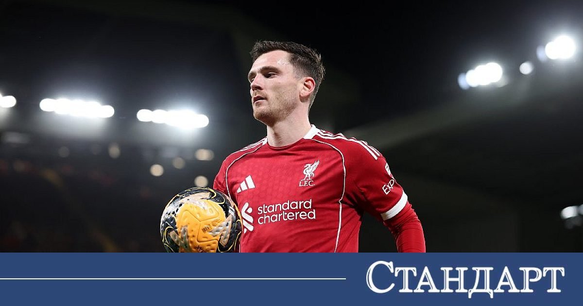 Обявиха края за легенда на Ливърпул