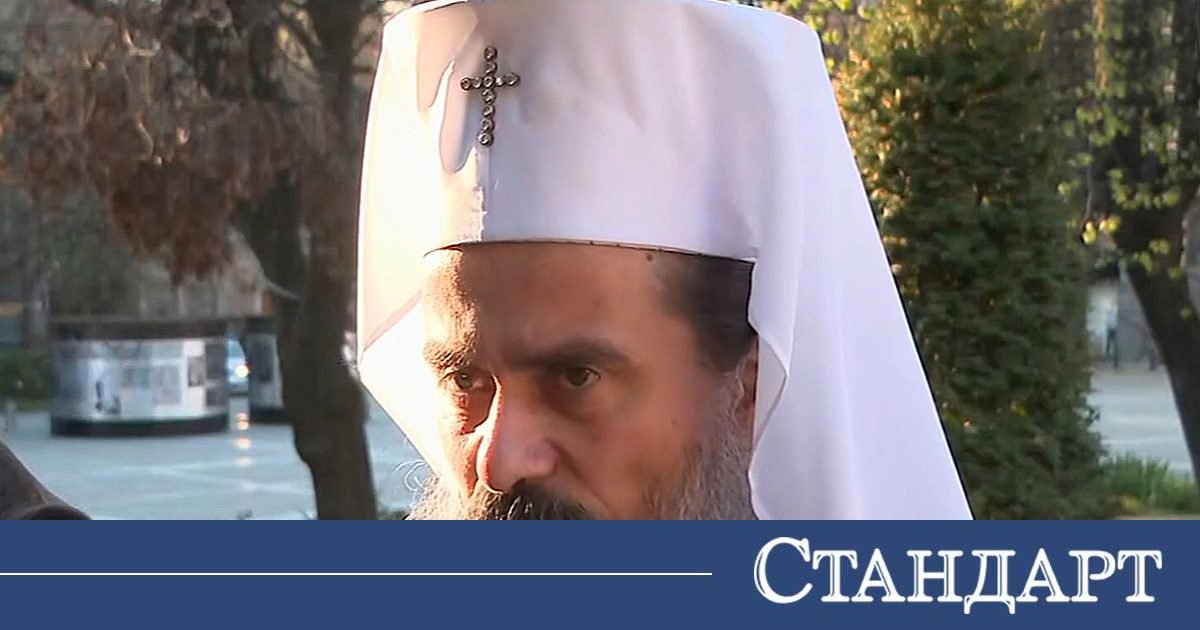 Патриарх Даниил със силно послание на Разпети петък