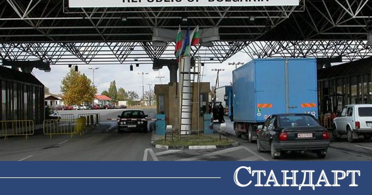 Обрат с паспортите! Край на печатите