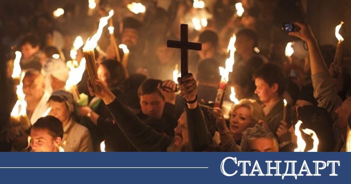 Румъния ще си вземе от Благодатния огън, ние - не