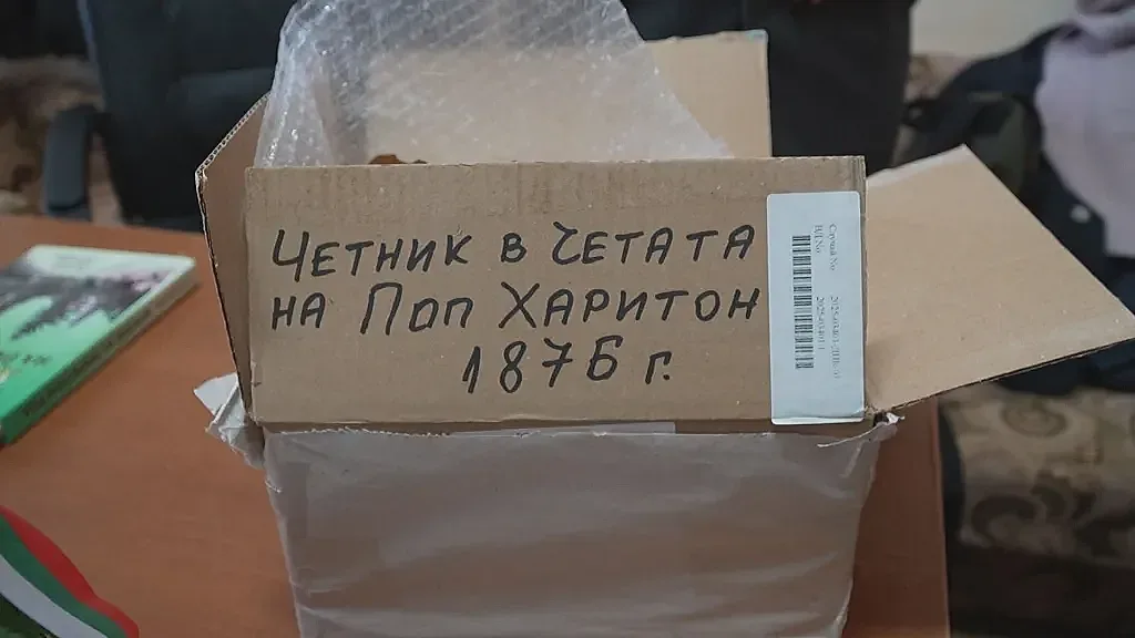 Герой от Априлската епопея-разпознат чрез ДНК експертиза на черепа