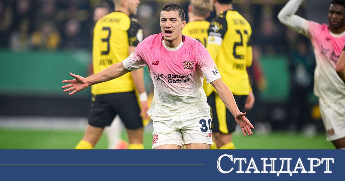 Шок за Дортмунд у дома! Леверкузен ги наказа с един удар