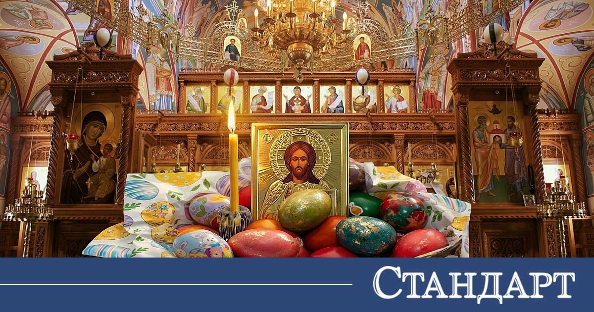 Христос възкръсна! Празникът, който събира небето и земята