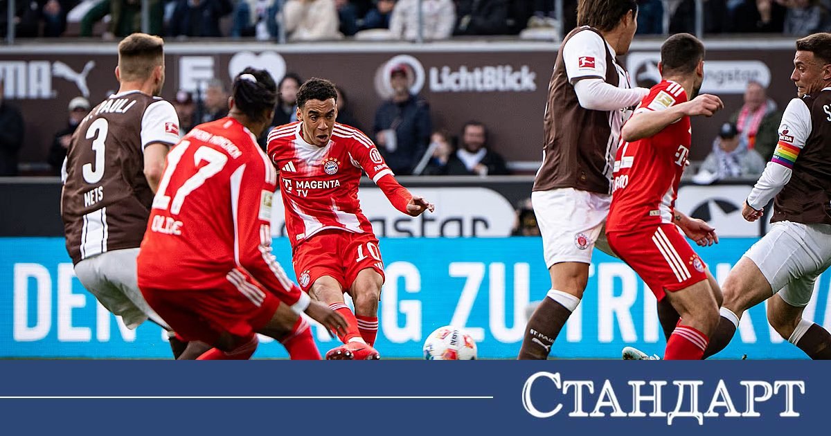 Байерн помете Санкт Паули и отвори шампионското шампанско