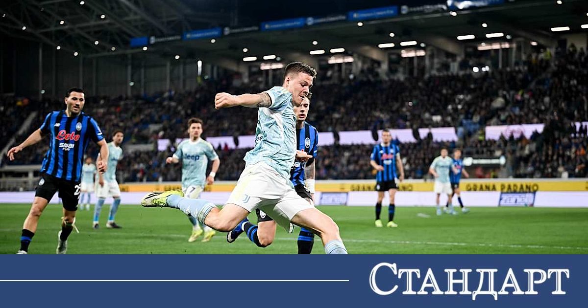 Тежка победа за Ювентус, битката за топ 4 става все по-жестока