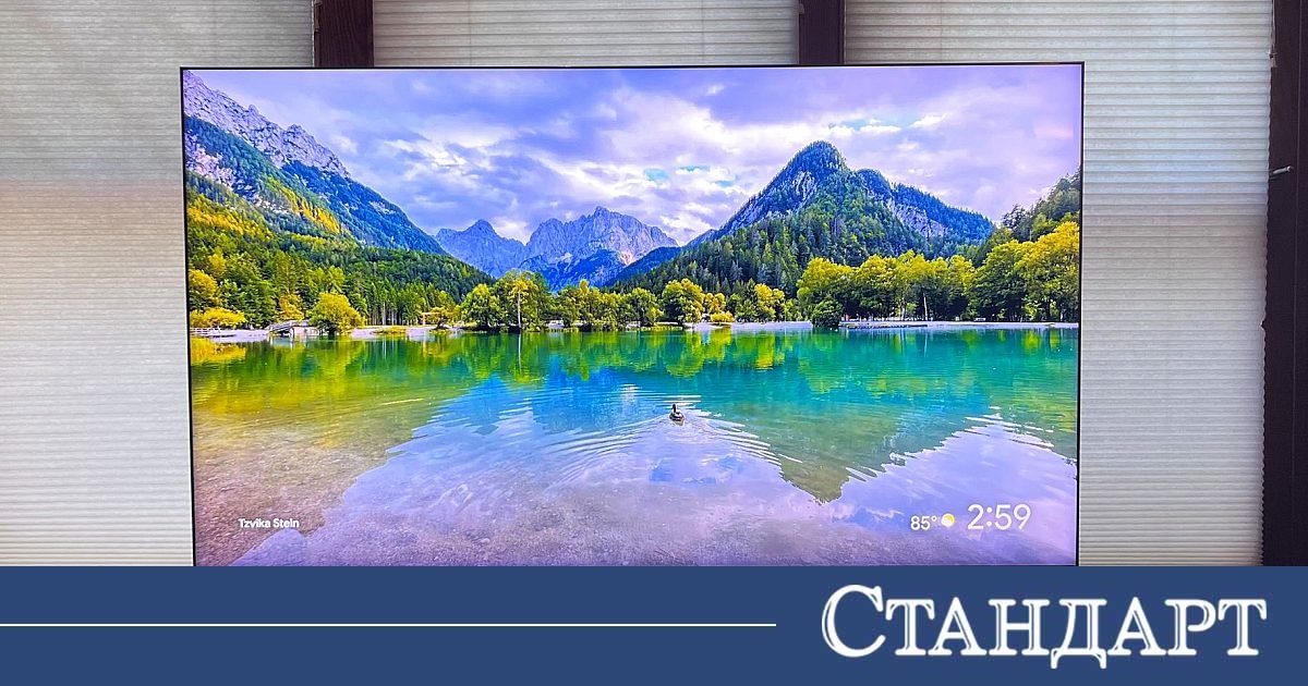 Вижте Топ 5 на най-добрите телевизори в момента, които не са OLED