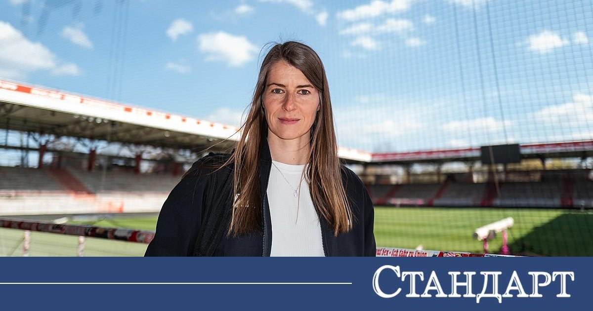 Историческо решение в мъжкия футбол на Германия