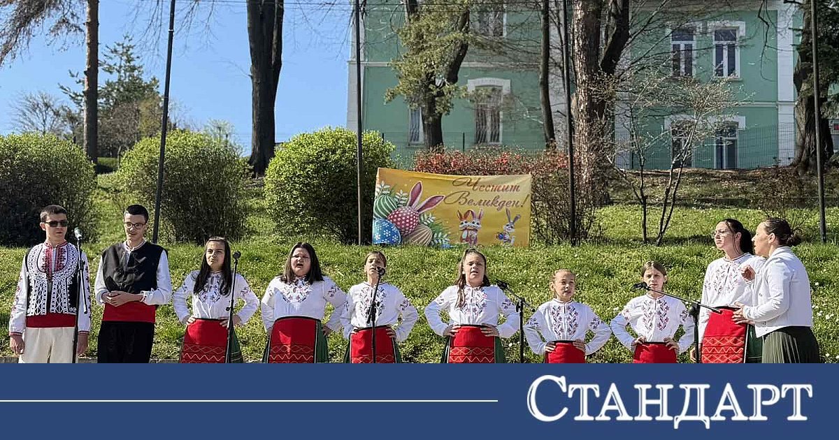 Великден в Белоградчик: Радост, усмивки и пролетно настроение
