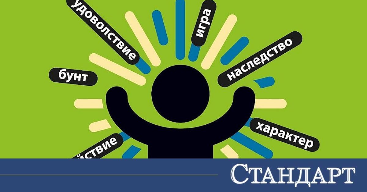 Как да подобрим живота си? Професор по психология с безценни съвети