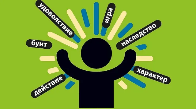 Как да подобрим живота си? Професор по психология с безценни съвети