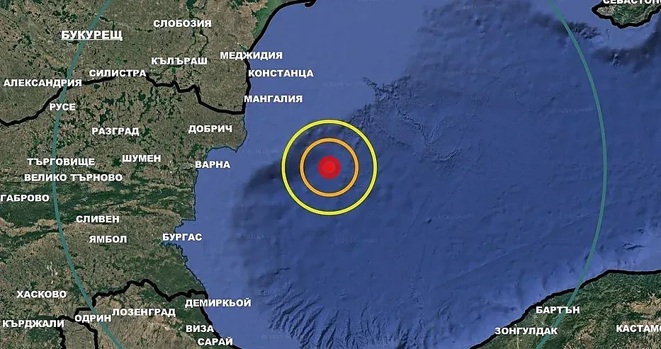 Земетресение в Черно море!