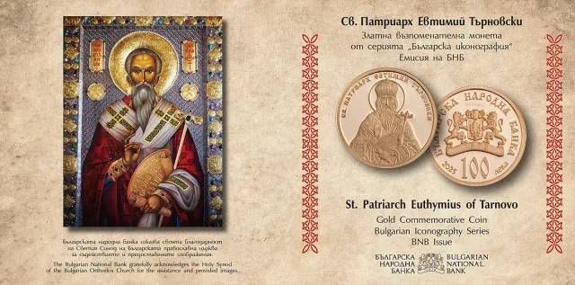 Една монета подлуди колекционерите. Бой за последния лев