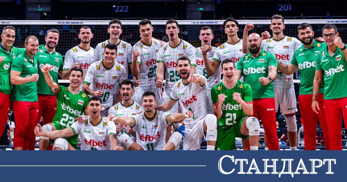 Ето срещу кого излиза България в първия си мач за сезона