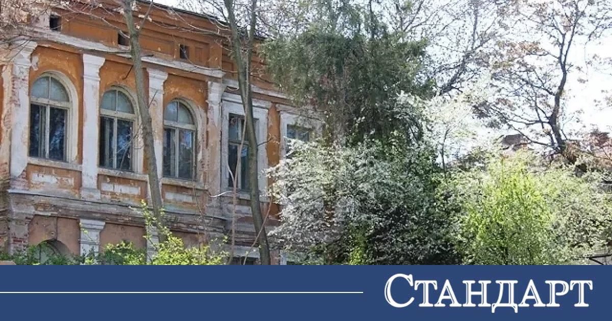 Но живот за легендарна къща. Наш град ликува