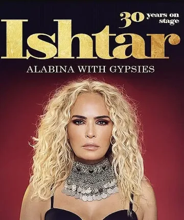 Ищар превръща Празникa на розата 2026 в музикално събитие от световна класа  