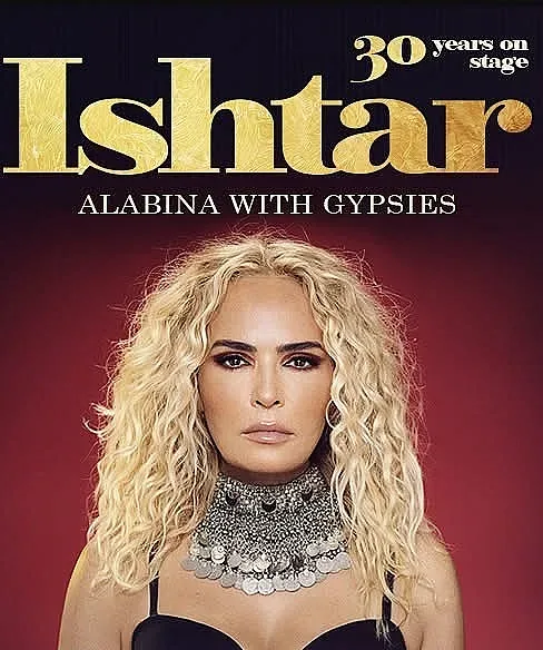 Ищар превръща Празникa на розата 2026 в музикално събитие от световна класа  