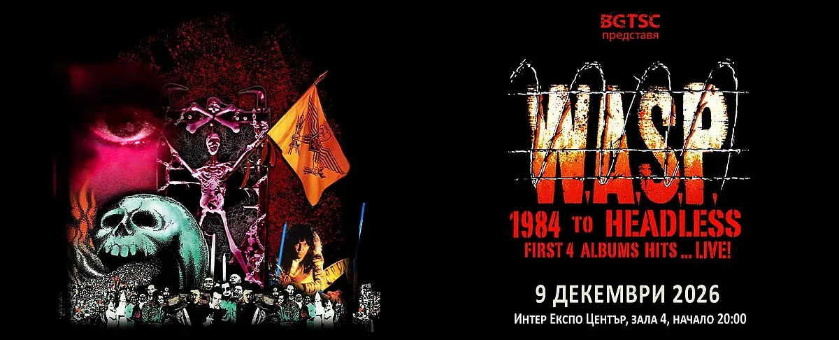 Скандална метъл група идва със специално шоу у нас