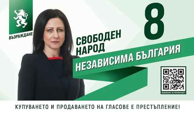 Цвета Рангелова: България има нужда от прагматична политика, а не решения отвън