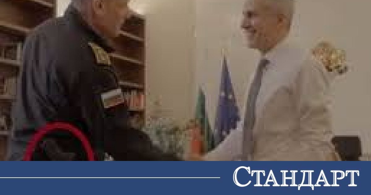 Цирк! Кой влезе с пистолет при Гюров