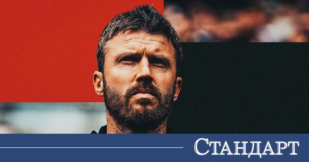 Истината за Манчестър Юнайтед лъсна отново