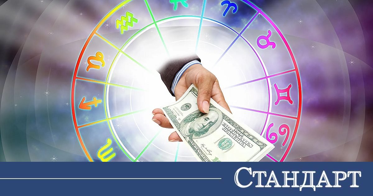 Три зодии се къпят в пари от 18 до 22 април