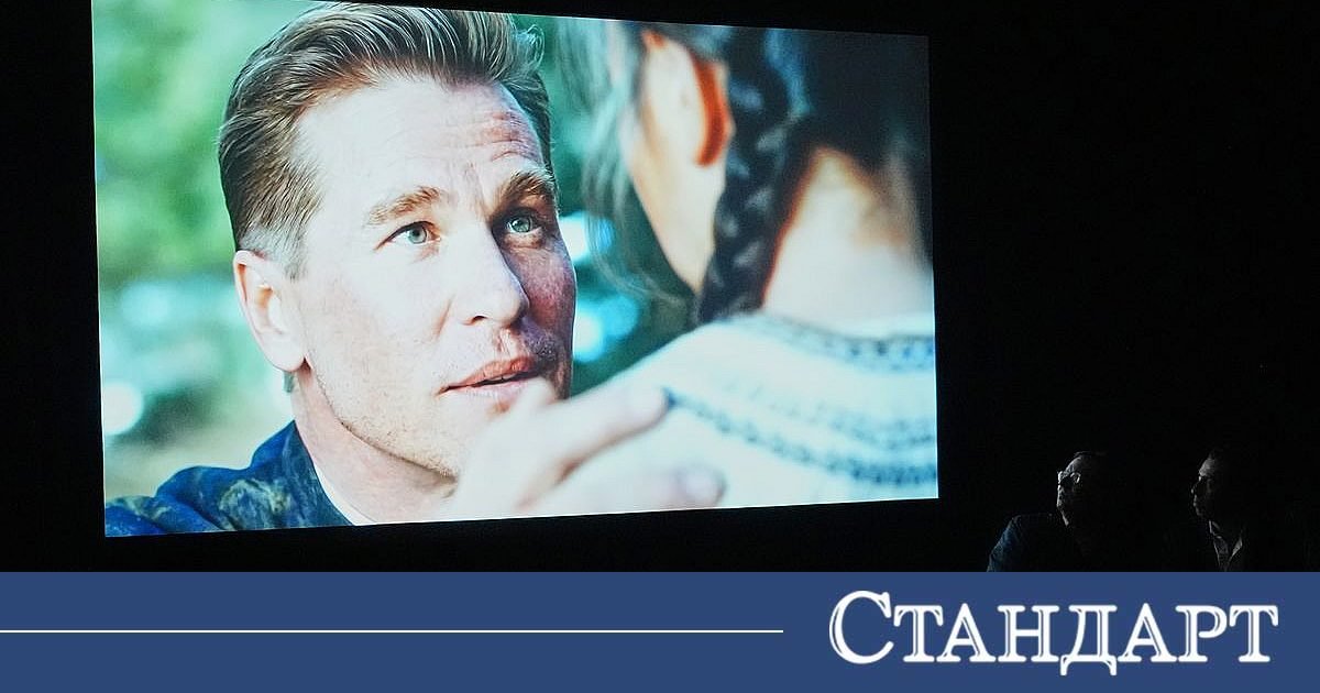 Вал Килмър се завръща от отвъдното чрез изкуствен интелект