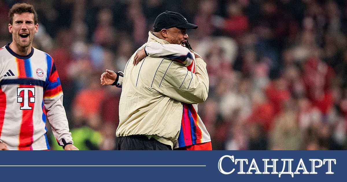 Голямата нощ на Байерн остави горчив вкус за Реал