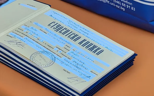 Революция във вузовете! Хартиените документи отстъпват място на електронните