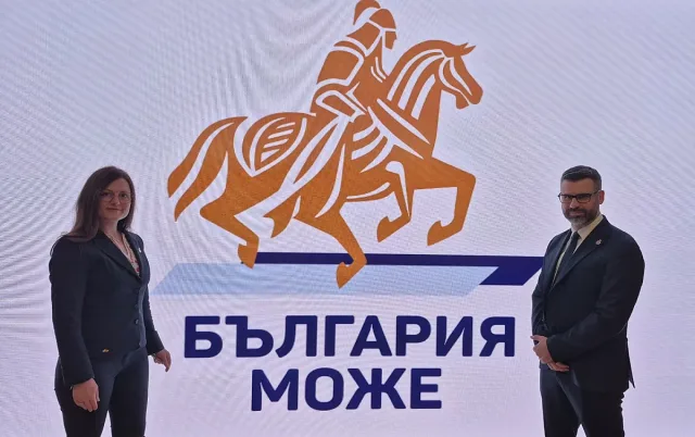 България Може закрива кампанията си днес 