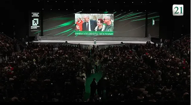 Радев вдигна Арена 8888! Закрива кампанията си (НА ЖИВО)