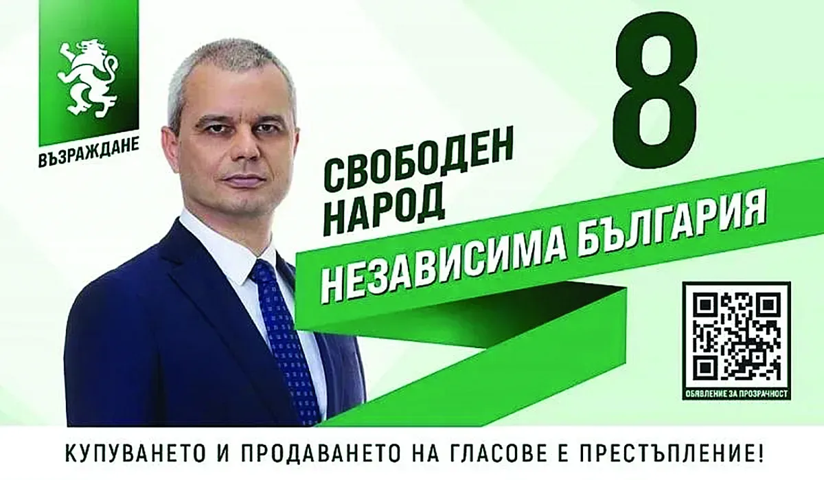Костадин Костадинов пред СТАНДАРТ: Свободата не се подарява - тя се отстоява