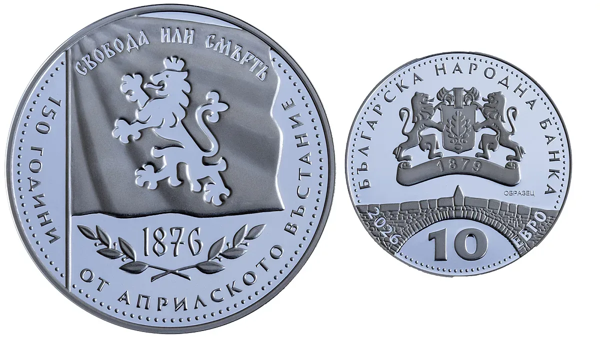 БНБ пуска уникална сребърна монета за Априлското въстание