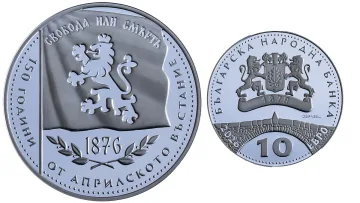 БНБ пуска уникална сребърна монета за Априлското въстание