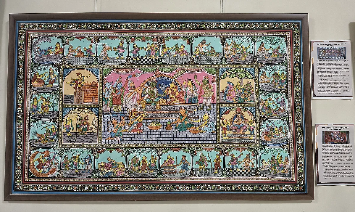  Изложба разкрива богатството на племенната култура на Индия в Стара Загора