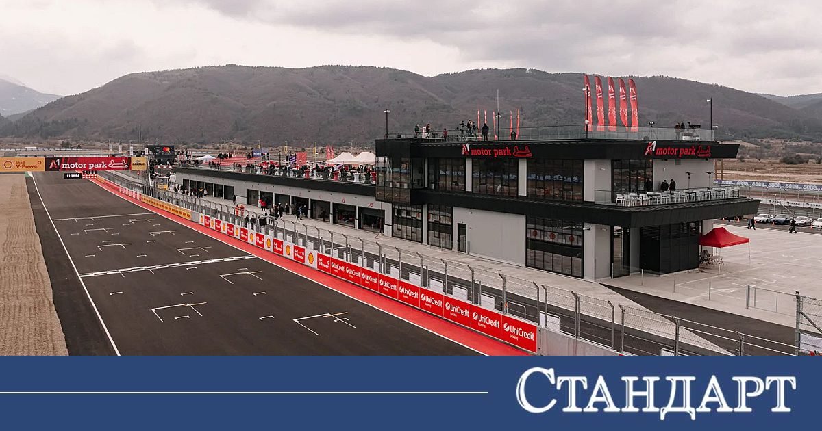 A1 Motor Park ще е домакин на първия мото Track Weekend в България