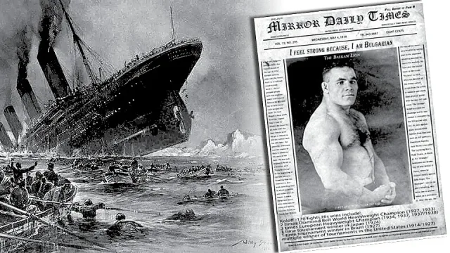 Коравите българи, забогатели след „Титаник“