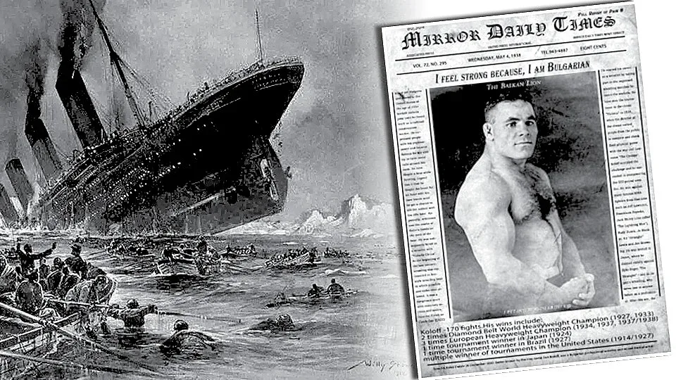 Коравите българи, забогатели след „Титаник“