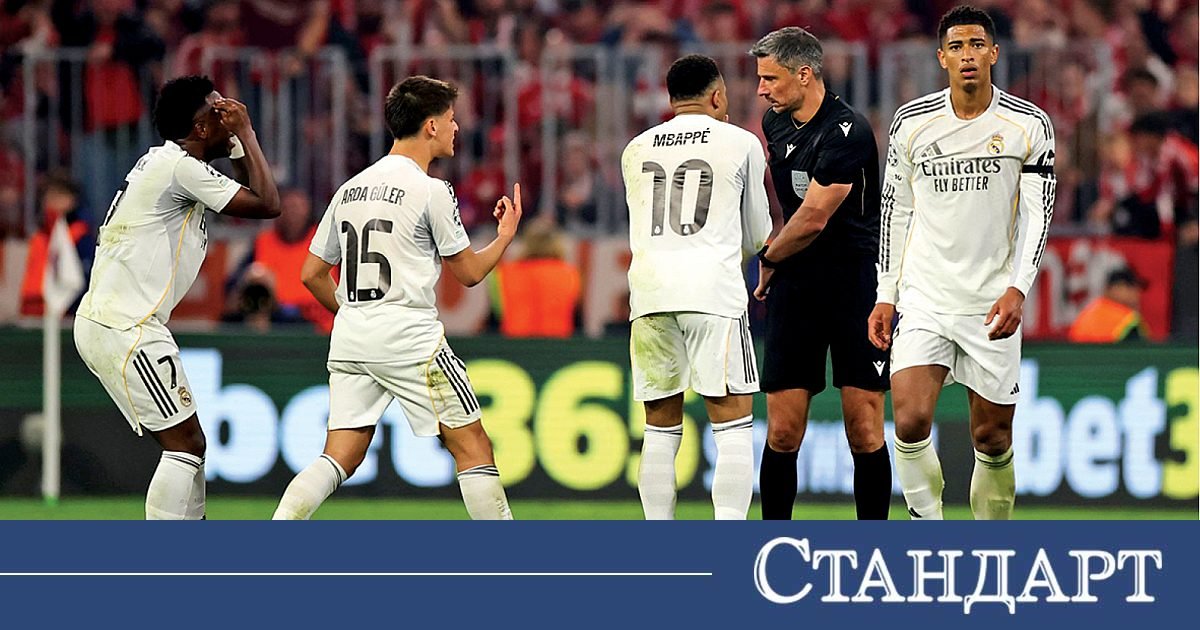 Как цял Мадрид побесня от съдия и го разкъса