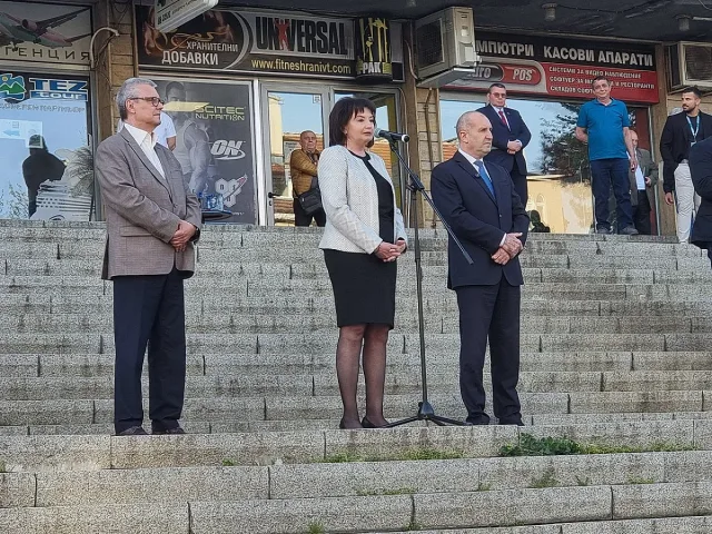 Румен Радев учреди Прогресивна България
