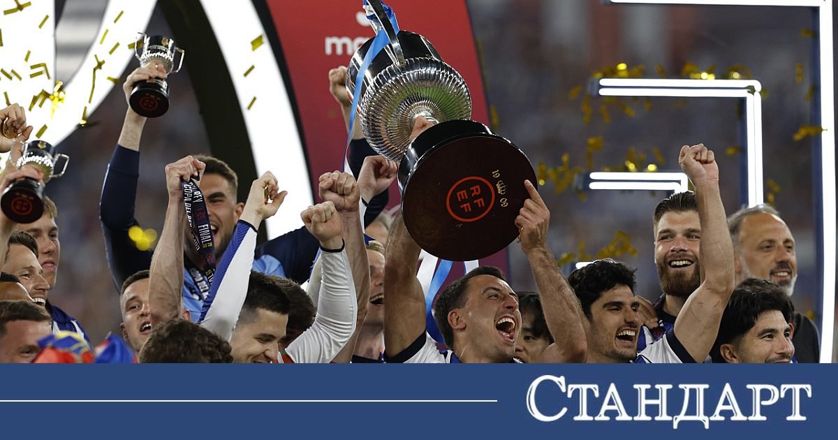 Реал Сосиедад срази Атлетико и грабна Купата на краля след дузпи