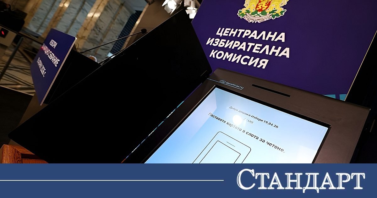 Машинен хаос в Стара Загора още в началото на изборния ден