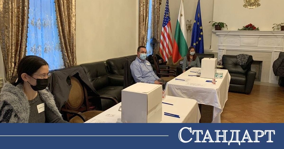 Българите в САЩ пред изпитание заради по-малко секции