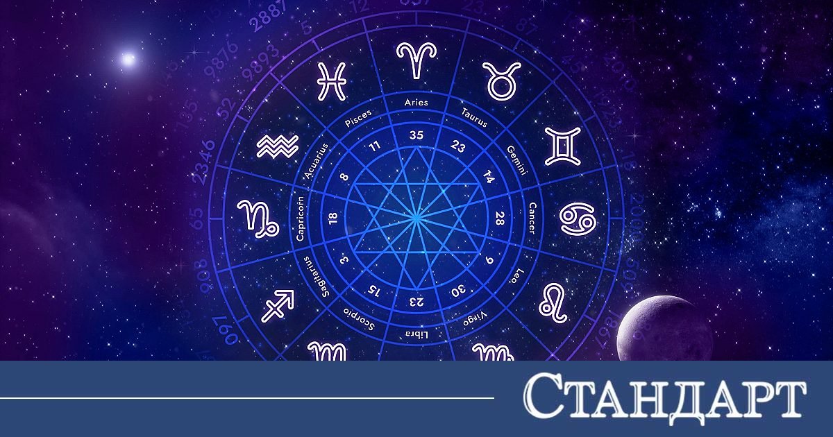 4 зодии влизат в период на съдбовен обрат до края на април