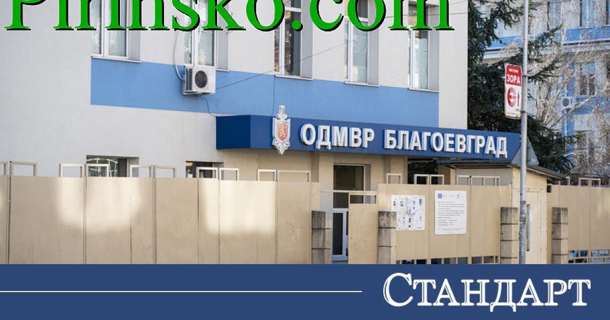 Арестуваха кмет по сигнал