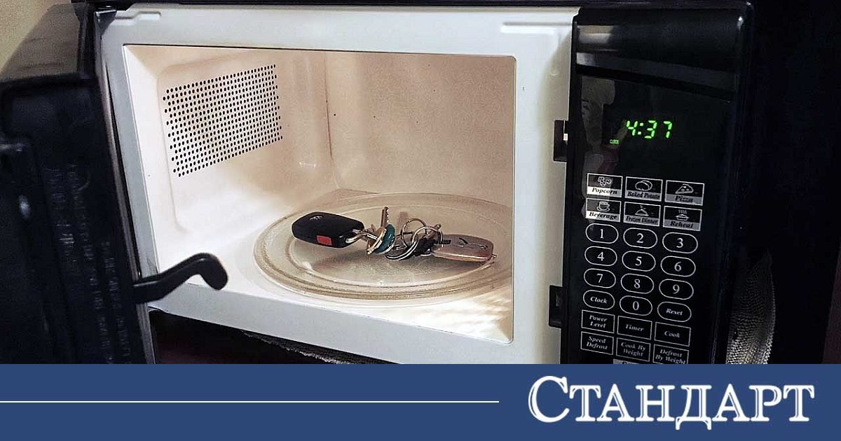 Защо шофьорите масово крият ключовете от колата си в микровълновата?