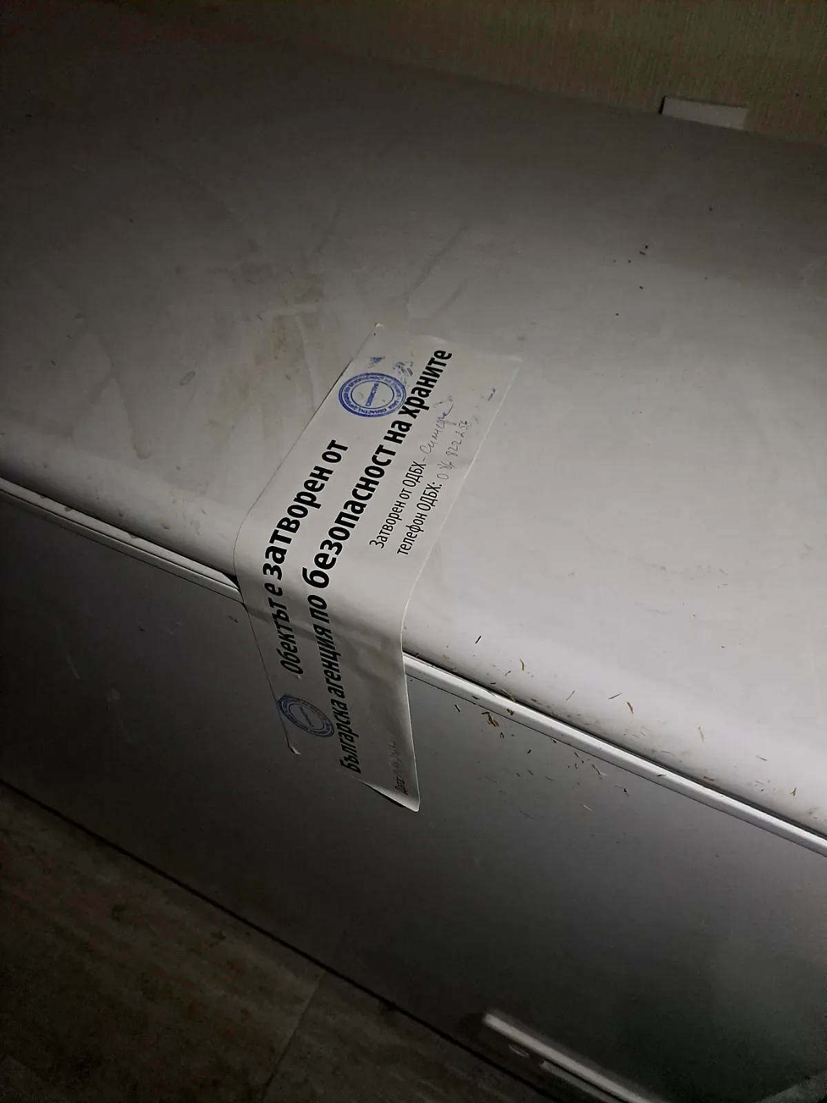 БАБХ потвърди случай на антракс в с. Черногор, Силистренско