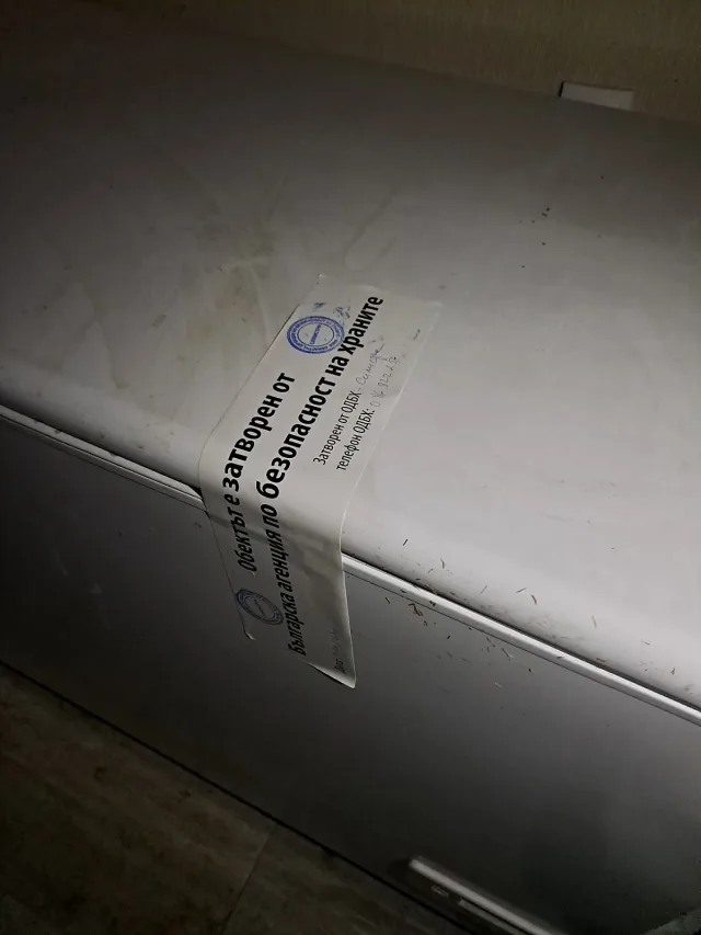 БАБХ потвърди случай на антракс в с. Черногор, Силистренско