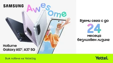 Yettel предлага новата Galaxy A серия на Samsung с оферта за безлихвен лизинг